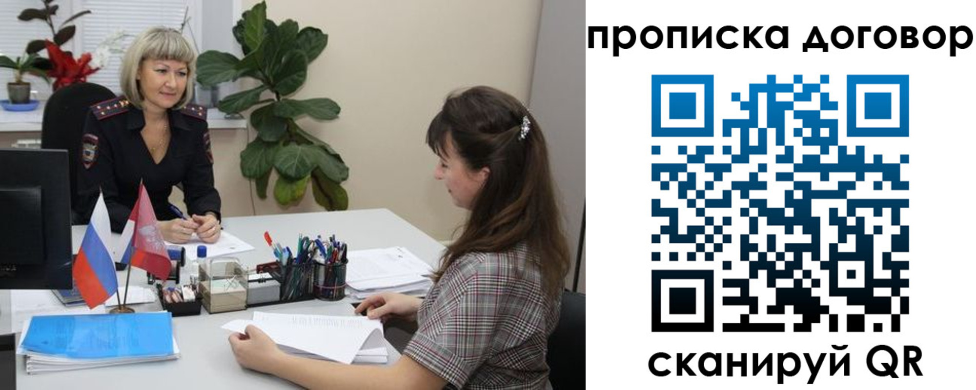 регистрация для дет. сада в Обнинске