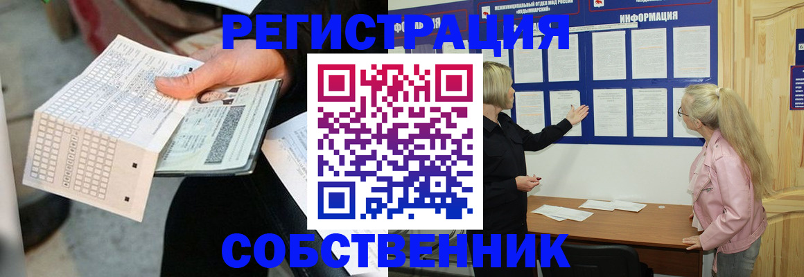 регистрация для дет. сада в Обнинске